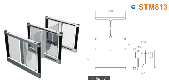东阿县速通门STM813